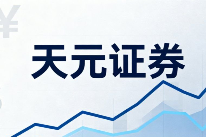 揭秘配资公司的网上世界：透明可靠的选择