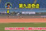 [流言板]不止得分！亚历山大连续两回合吸引防守，为哈滕送出妙传