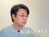 尹天照自曝将卖香港房产，与太太移居番禺养老，称内地生活没压力