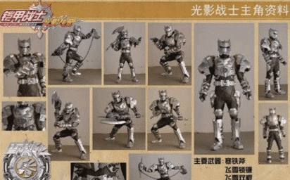 铠甲勇士第一部部分废案设定公开 雪獒侠的两种专属武器都消失了|名字|天鹰|虎牙|企划|斧头_新浪新闻
