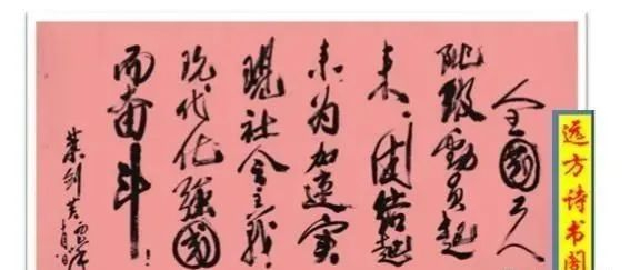 叶剑英元帅书法欣赏,毛主席曾评价叶帅:大关节是不糊涂的!|远方诗书阁|中华人民共和国|行书|梅县|诗书_新浪新闻