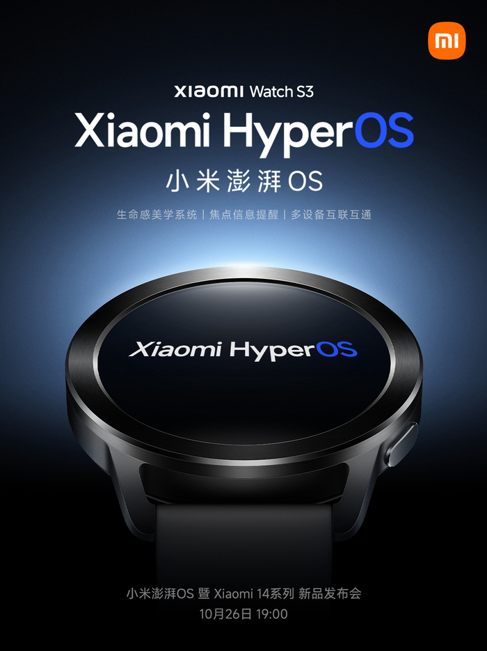 小米手表s3火爆来袭:支持百变表圈,首发hyper澎湃os系统|小米手表|表