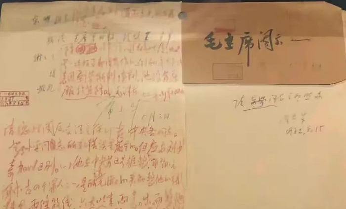 1971年邓小平致信毛主席，硬笔字沉稳俊秀，却倾斜似“毛体”_新浪新闻