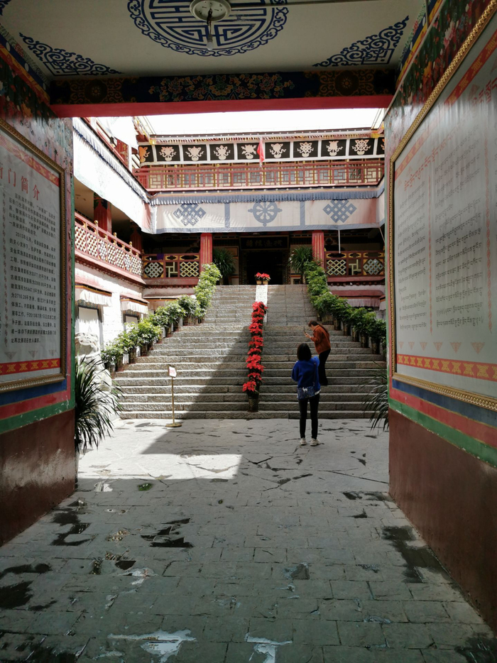 西藏自治区 拉萨市 驻藏大臣衙门遗址