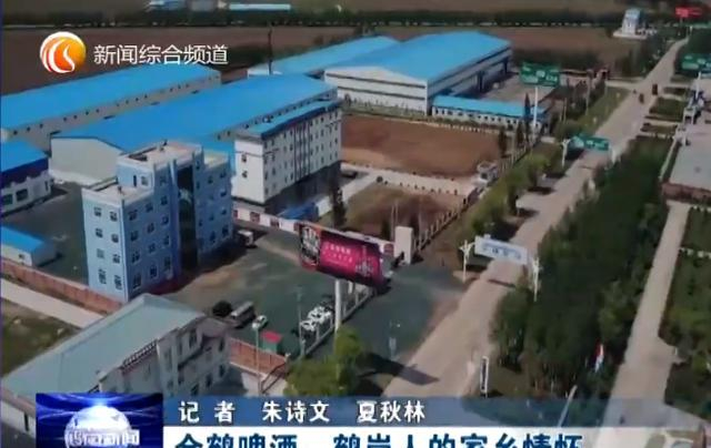 金鹤啤酒：鹤岗人的家乡情怀