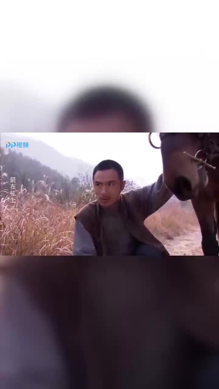 箭在弦上:清水君化身老百姓,结果情报不准
