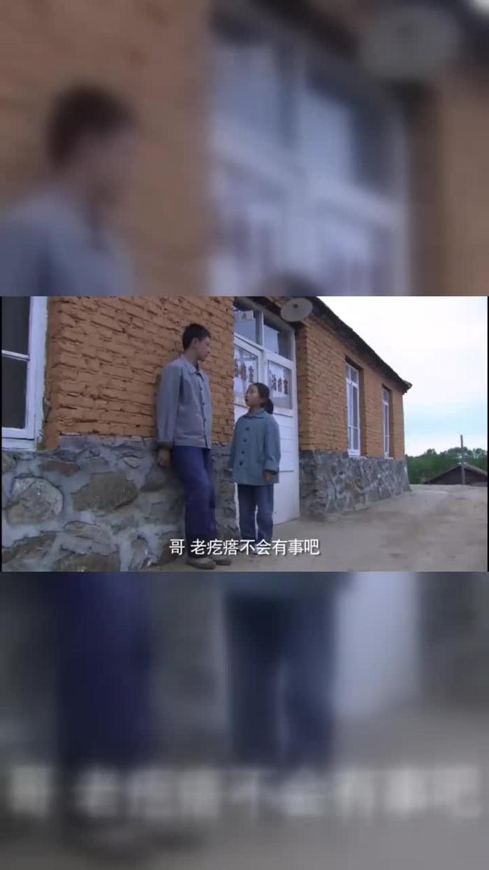 何满香郎德贵图片