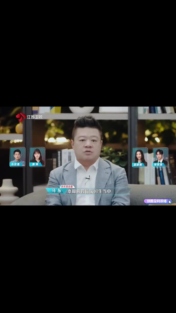 《闪闪发光的你》秦琴组学员排名,谁是表现最好的那位