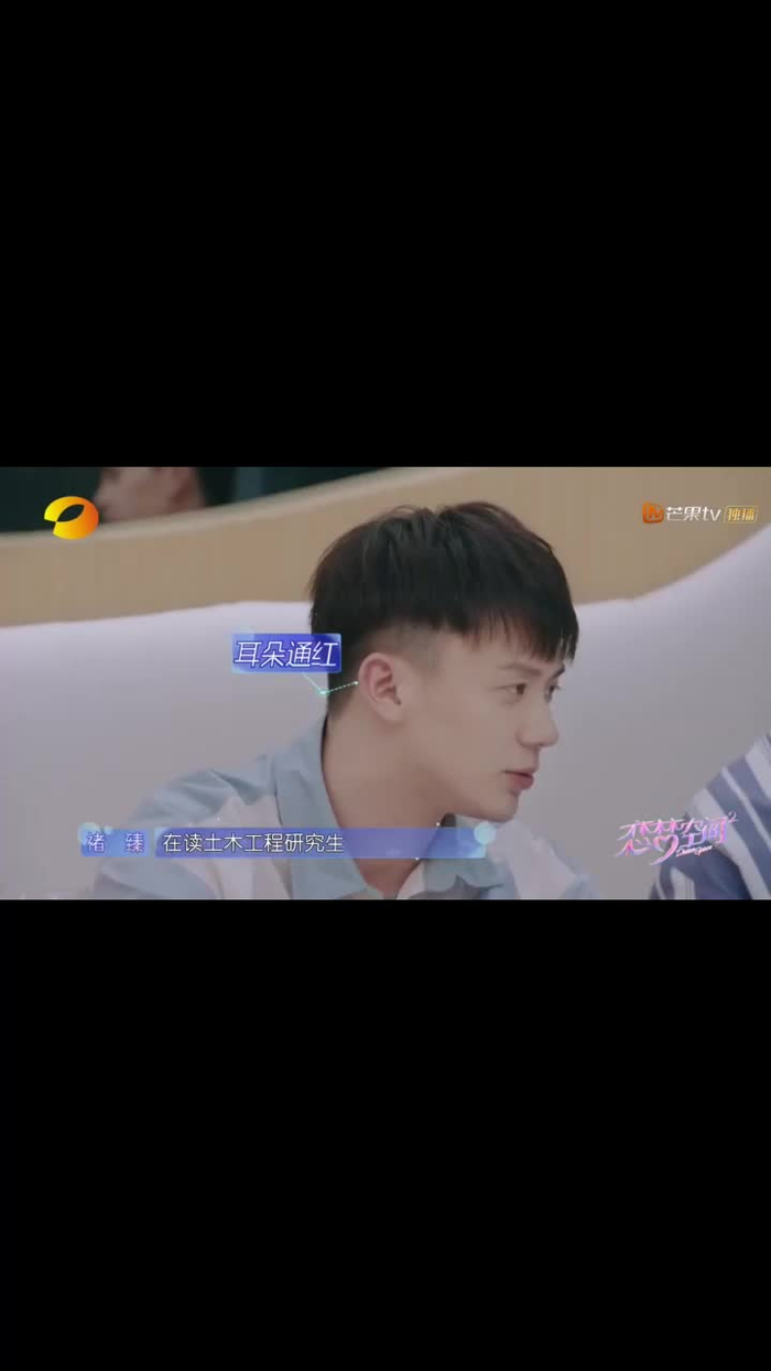 恋梦空间:阳光男孩褚臻毕业于清华大学,果然人不可貌相