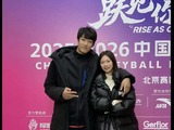 磕到了！排超最甜情侣曝光，06后山东双星异地恋，是未来国手组合