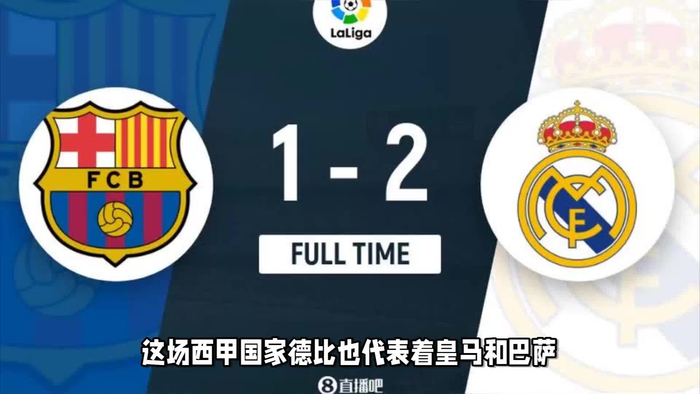 卡卡复出13场轰13球40米世界波补时绝杀巴萨