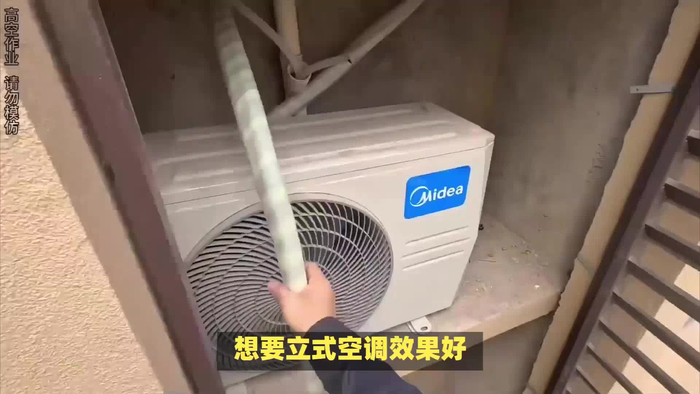 立式空调安装管子怎么走