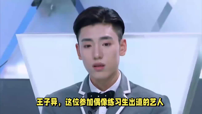 王子异迷人的气质男神快来一睹风采