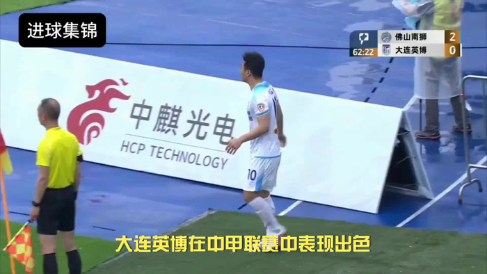 大连球迷与河南球迷张翀与徐嘉敏究竟谁更值得信任