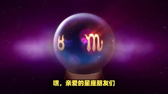 今日星座运势大揭秘天秤座轻松惬意射手座阳光沙滩下