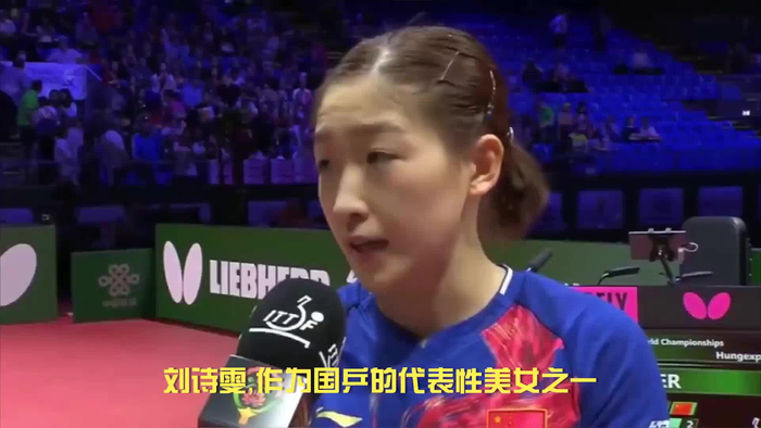 国乒美女刘诗雯再登时尚杂志白衣黑裙超美退役形象大变样