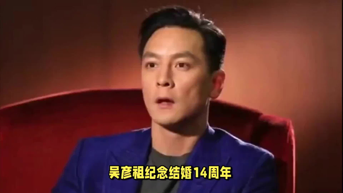 吴彦祖夫妇甜蜜庆祝结婚14周年,深情告白妻子:没有你我可怎么活