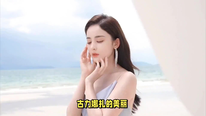古力娜扎深v礼裙秀事业线网友张翰也看的身材真美