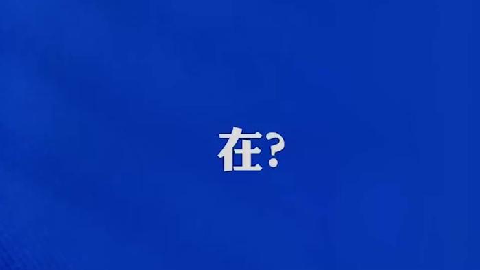 头条的前身(头条的前身是)