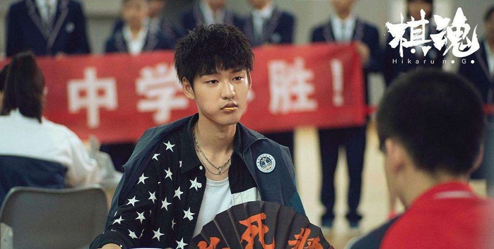 付伟伦《棋魂》:宝藏男孩何嘉嘉,痞帅的青春少年!