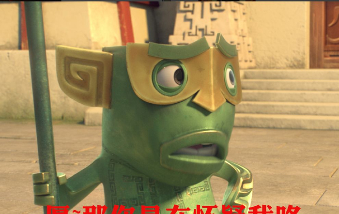 魔童降世:继“藕饼cp”大火之后,一大批青铜结界兽表情包来袭|哪吒|魔童|哪吒之魔童降世_新浪娱乐_新浪新闻