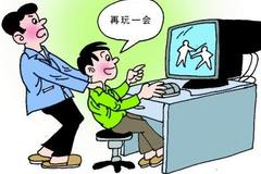 北京市网络舆情和举报中心：暑期欢迎举报涉未成年有害信息