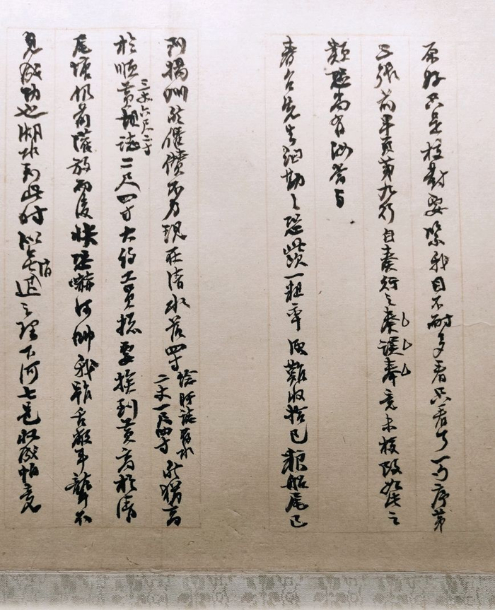 真迹实拍:清代书法家包世臣写给儿子的家书
