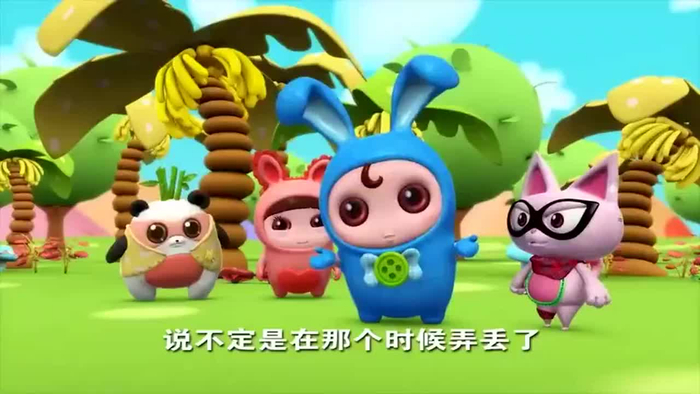 逗逗迪迪之酷比侦探:坏猫的耳环找见了,小朋友们不要躺着看书