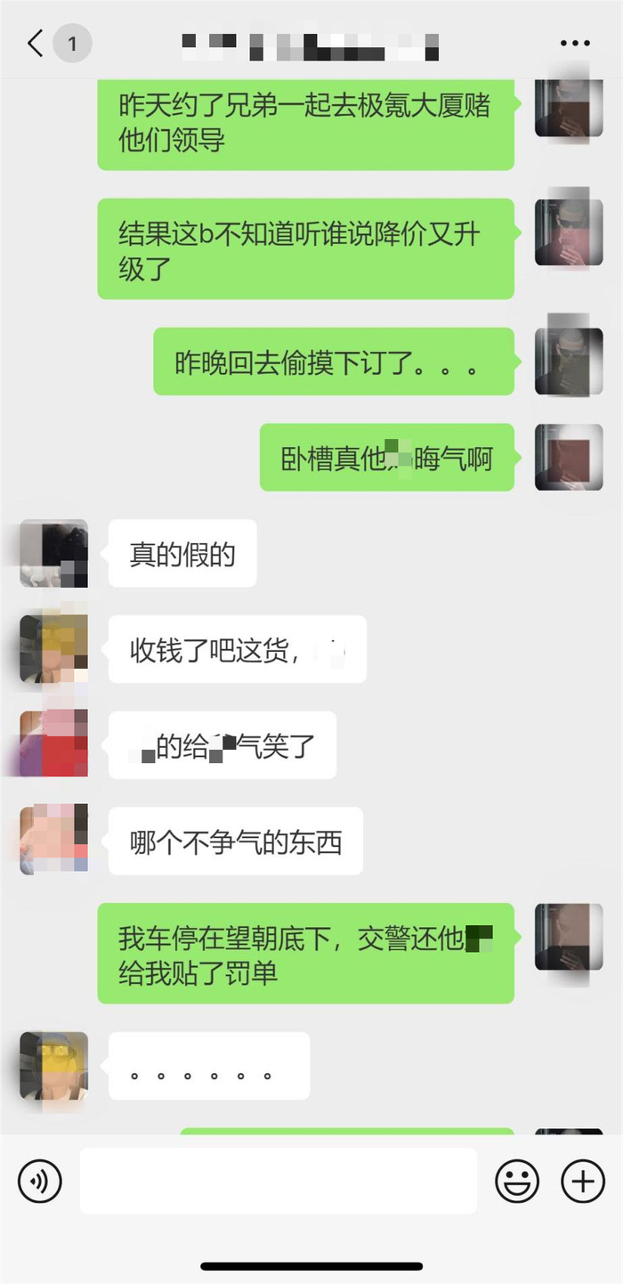 建议买2025款极氪001的人不要发圈__财经头条