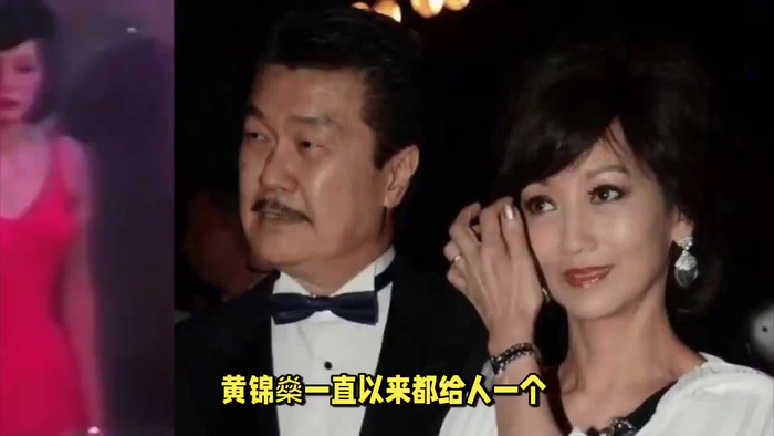 黄锦燊聚会不带老婆赵雅芝引热议合影时明显避嫌