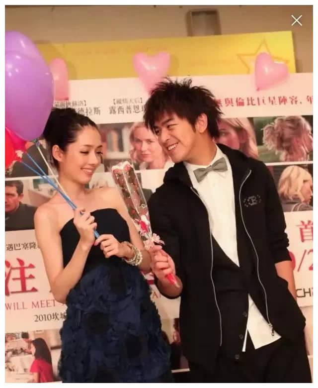 郭碧婷前任男朋友图片