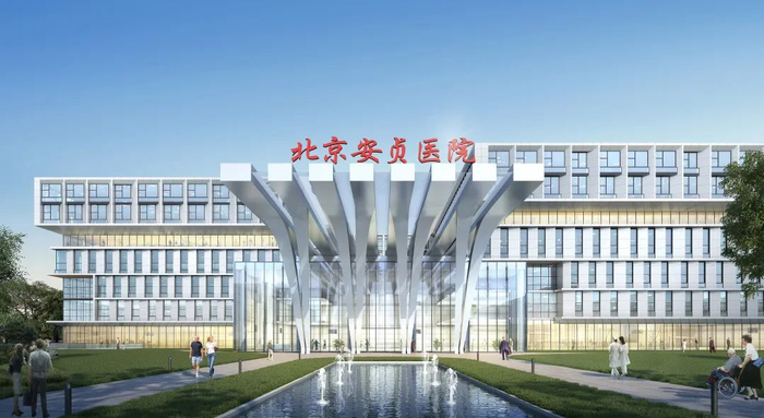 关于北京安贞医院、海淀区黄牛票贩子号贩子联系方式的信息