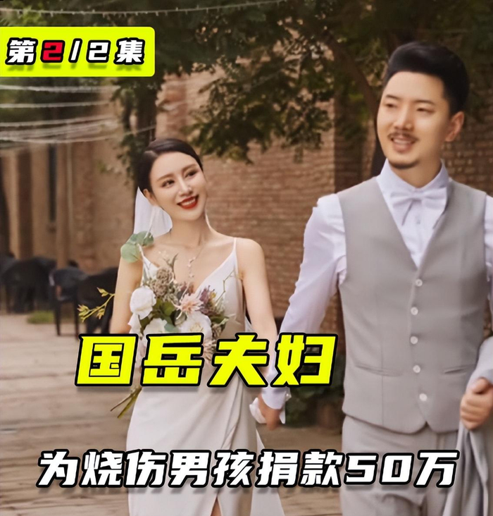 网红国岳夫妇团队被曝丑闻,商务睡了品牌方,还与老板娘发生关系|商务