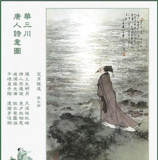 中国古代艳诗总汇，古人太有才了！|诗歌|诗经|佳人|相思|美人_新浪新闻