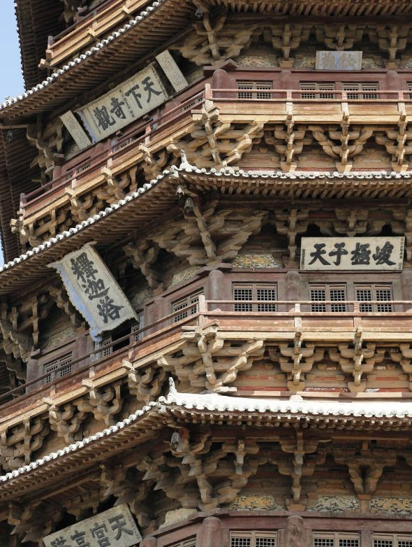 中国古建灵魂——斗拱，它是古建筑中最美的一个部分！|建筑物|作用|构架|结构|形制_新浪新闻