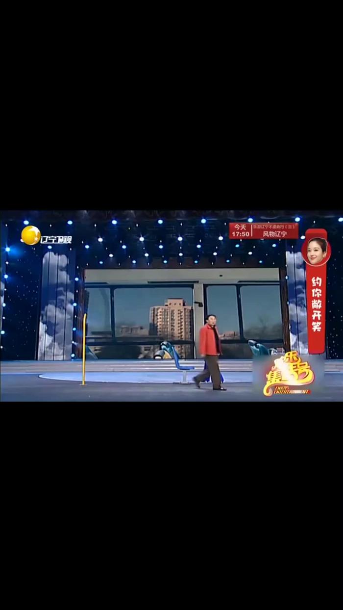 冯巩小品公交协奏曲图片