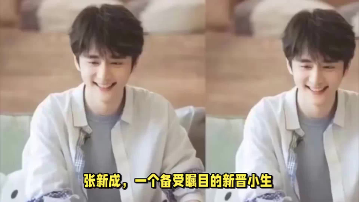 张新成身高揭秘与182宋威龙同框真相大白
