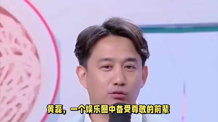 黄磊首次回应无戏可拍谢绝综艺不拍戏拒演原因揭秘