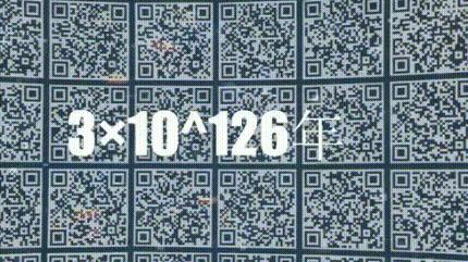 這個數字用最大的計數單位古戈爾來表示,也要三點四二萬億,也就是一