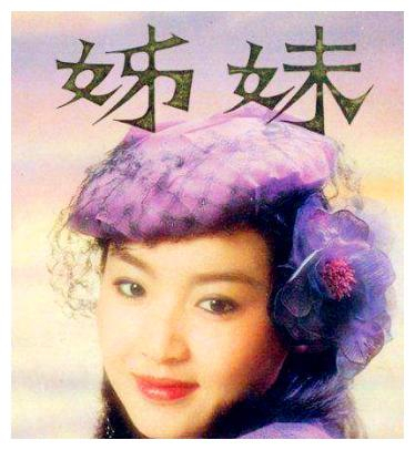 “姐妹花”恬妮和恬妞:一个成风月片女王,一个屡遭渣男背叛