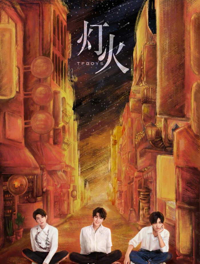 恭喜tfboys《灯火》荣获年度人气单曲!未来可期!