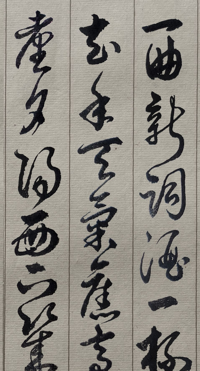 晏殊词的创作特色及其在词史上的地位 | 宋代词人晏殊的词作风格特点与情感表达_百度文库 – CZON