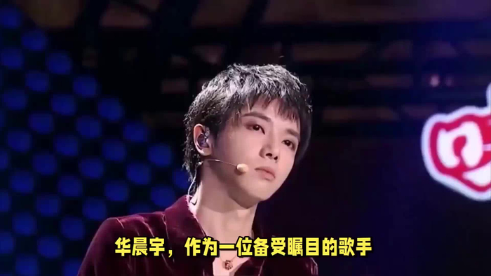 华晨宇支持月经自由为女友和粉丝提供关爱