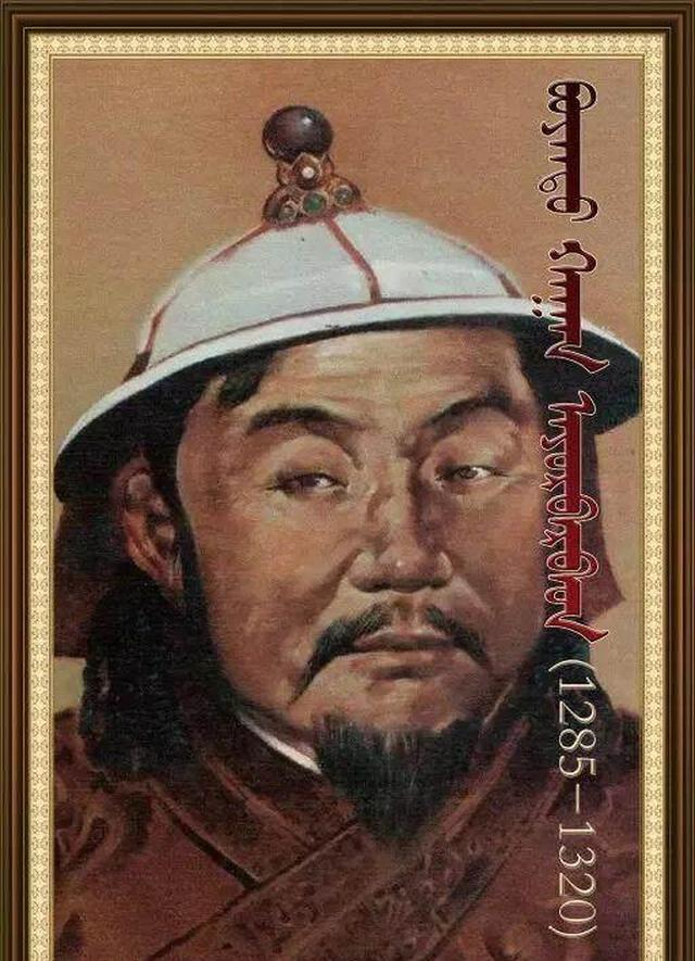 蒙古帝国历代可汗高清美图及简介(二)