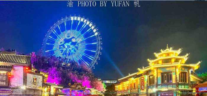 投资500亿的重庆文旅城渝乐小镇免费开放旅客却为何如此少