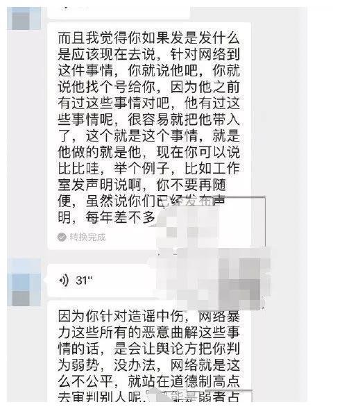 徐璐手提绿包内涵张铭恩？网友：这大长腿，不如自己拥有