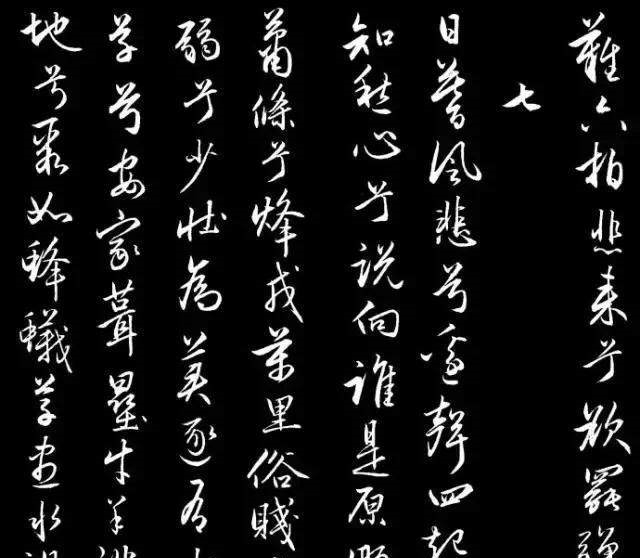 学毛笔字是先从笔画入手,还是先临帖?|英文|词语|单词|英文字母|写法_新浪新闻
