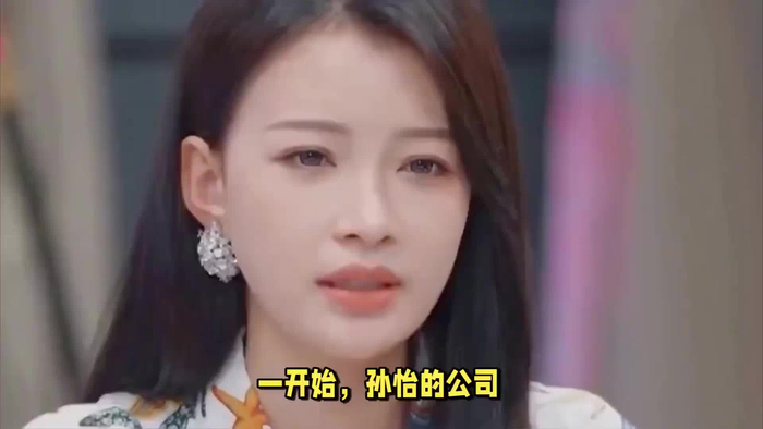 孙怡人设崩塌男人表象骗台网友见真姿花神预言现形