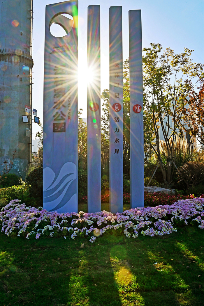 滨水云林秋色如画江苏无锡锡山区云林街道