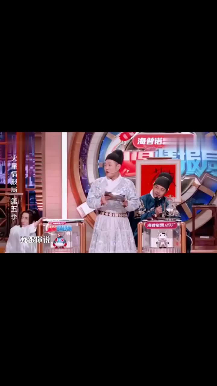 火星情报局:田源掏出霸王条款,把所有人都吓跑了